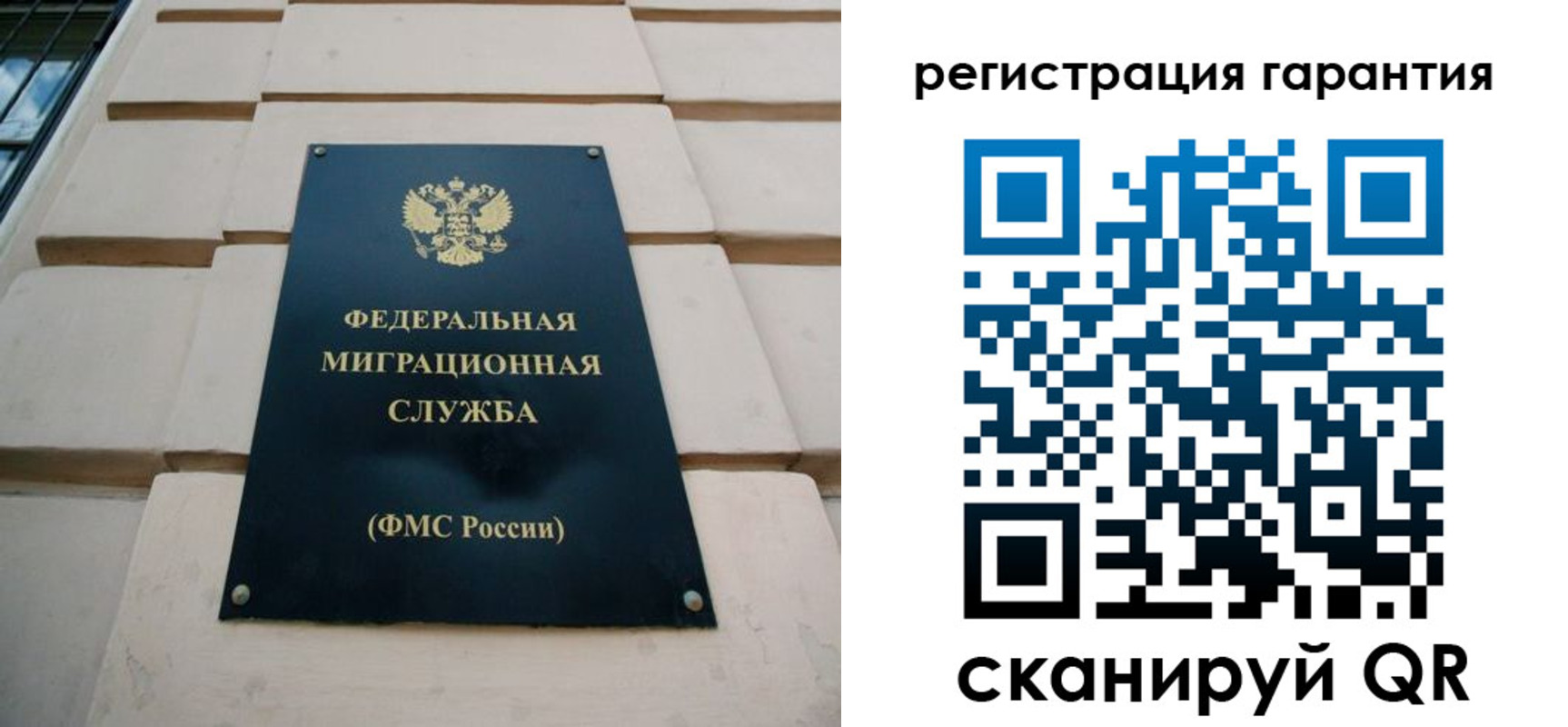 временная регистрация в квартире в Красноуфимске