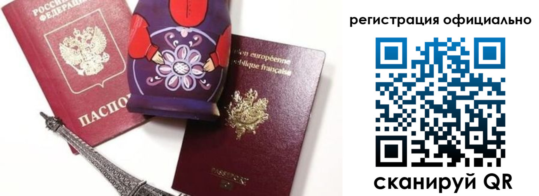 где прописаться в Красноуфимске