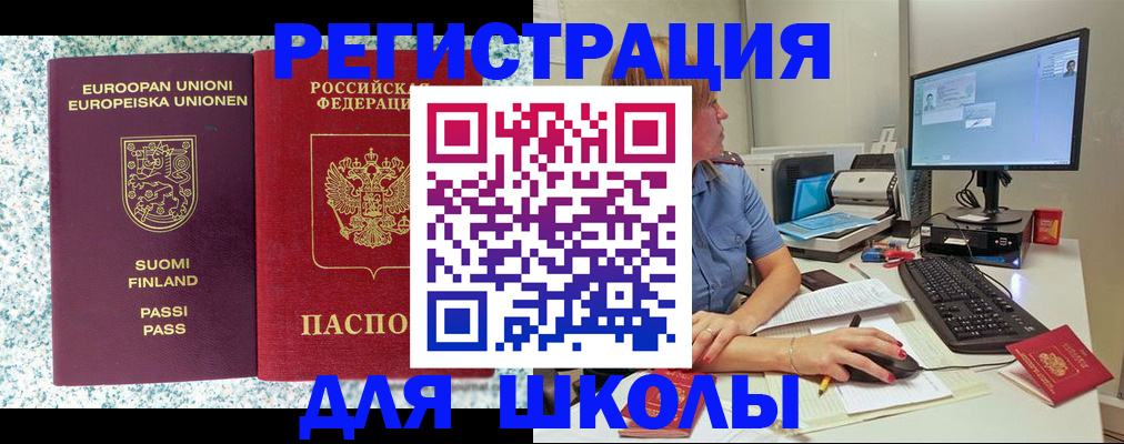 временная регистрация надежно в Красноуфимске