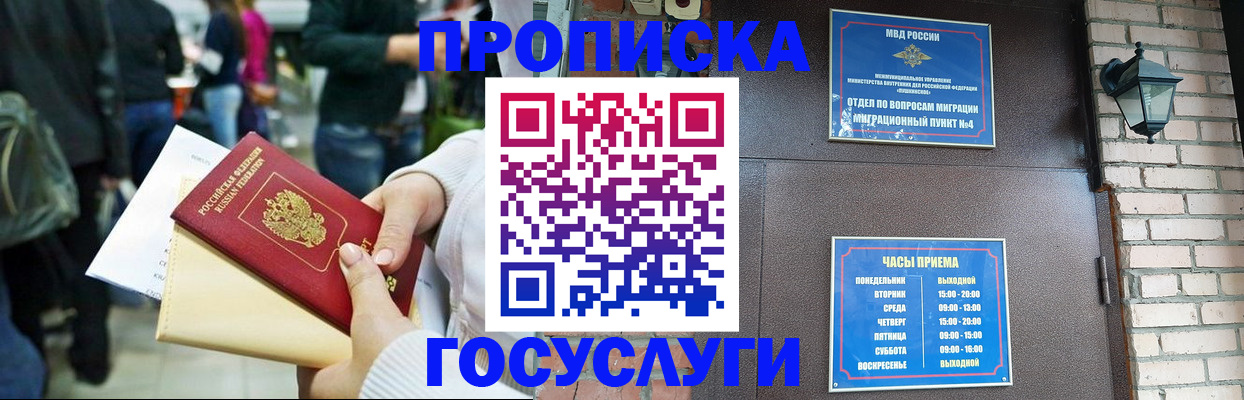 найти адрес прописки в Красноуфимске